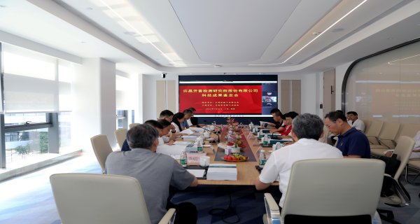 國際領(lǐng)先 | 開普檢測(cè)4項(xiàng)科技成果通過鑒定